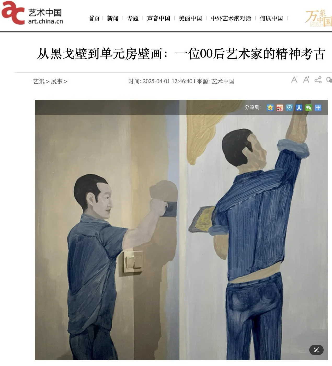 设计教育工作坊